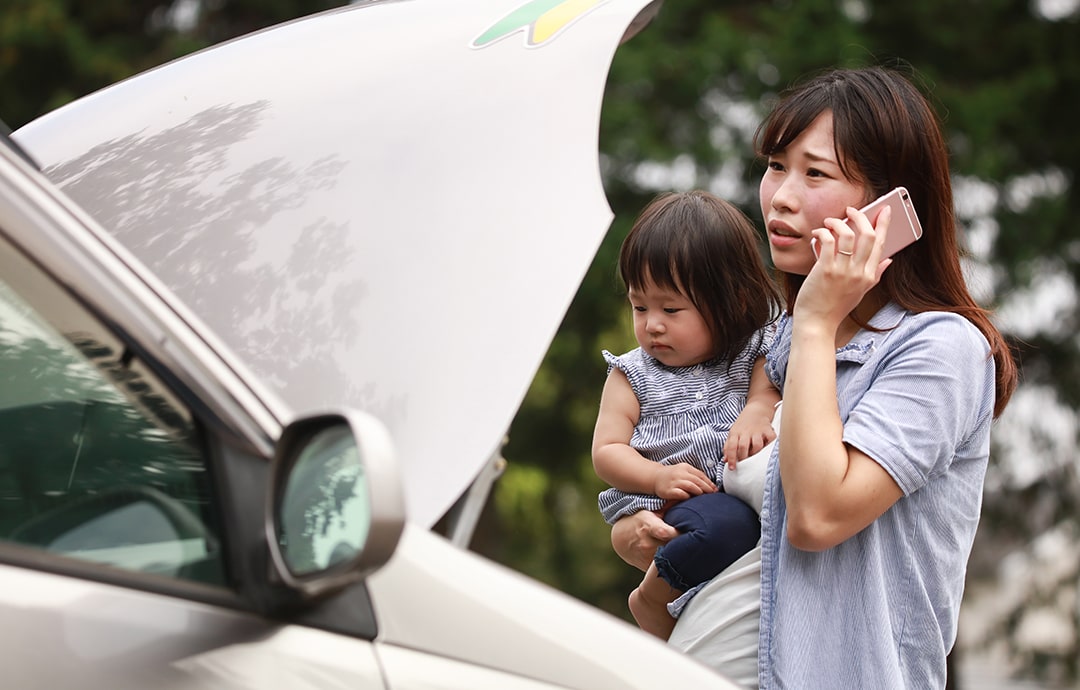 車の故障